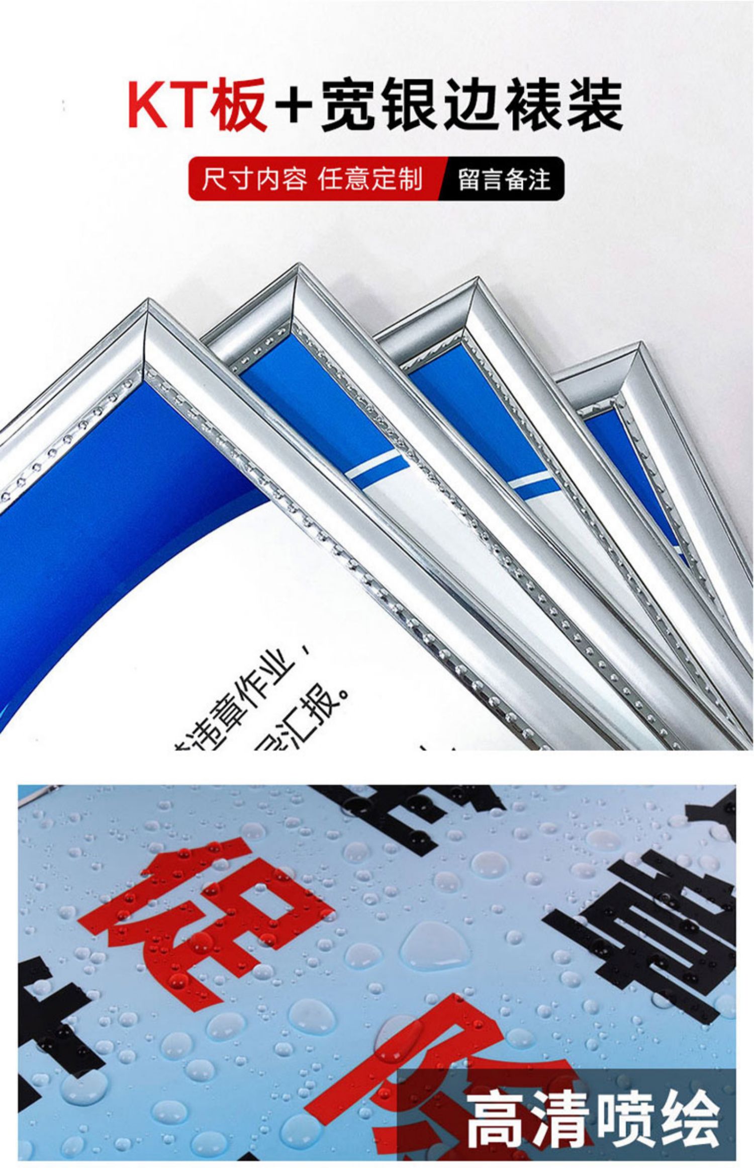 车间用电安全提示牌工厂消防标语警示标示牌挂pd06kt板银边40x60cm