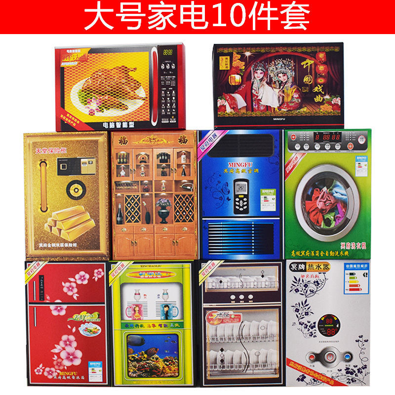 香纸拜神清明祭祀套餐五七死人用品上坟全套批发烧纸纸扎特大号5件套