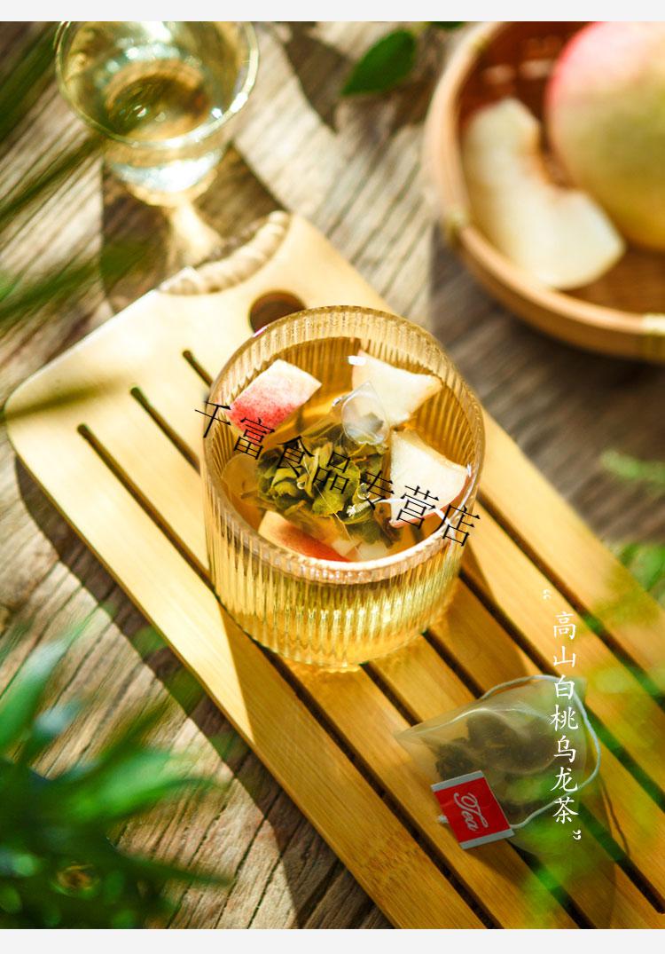 白桃乌龙茶 20包 蜜桃日本风味花茶花果茶冷泡水果茶茶包茶叶 70g 叶