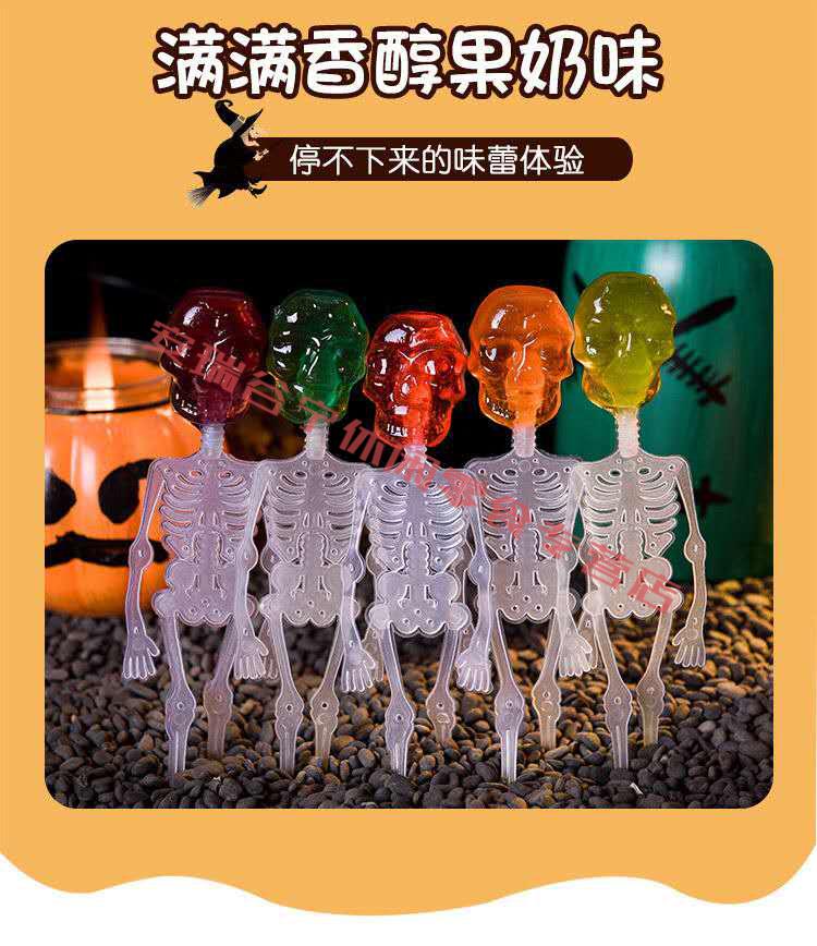 酒吧礼品恐怖骷髅架恶搞怪网红棒棒糖 骷髅糖5袋【尝鲜不划算】【图片