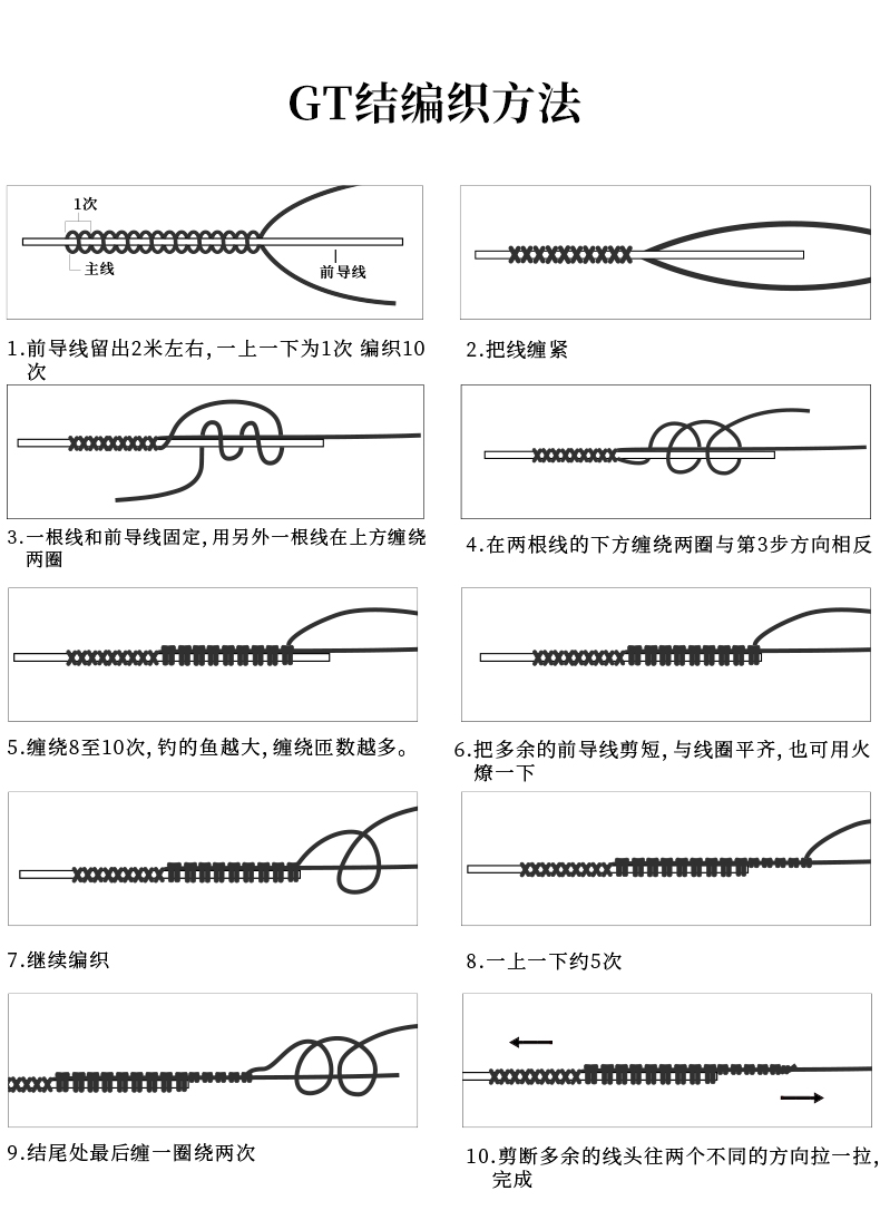 钓之屋35米碳线路亚前导线碳线耐磨线子线gt结pr结fg结透明08号