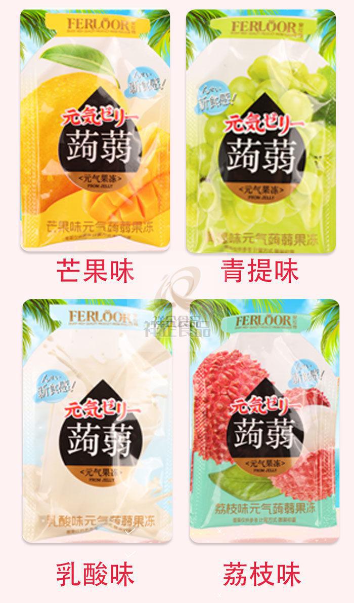 小包装蒟蒻果冻散称装 可吸吸冻小零食批发魔芋果冻 蒟蒻果冻混合味