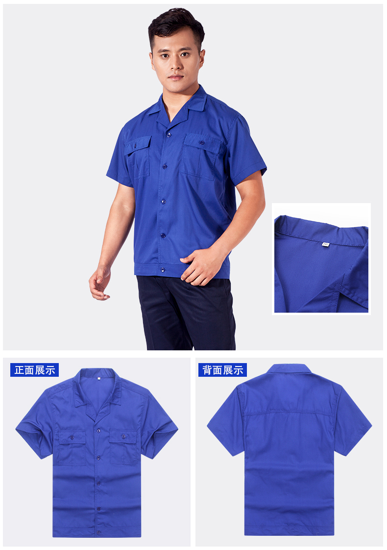 短袖工作服套裝男女夏季工作服長袖透氣耐磨 夏天勞保服上衣工地工衣