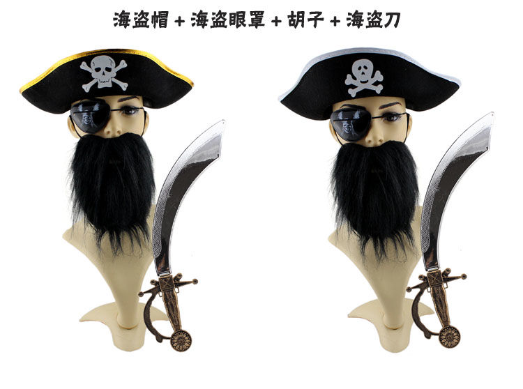 船长帽万圣节海盗帽卡通儿童装扮道具海盗帽子加海盗杰克船长帽金边