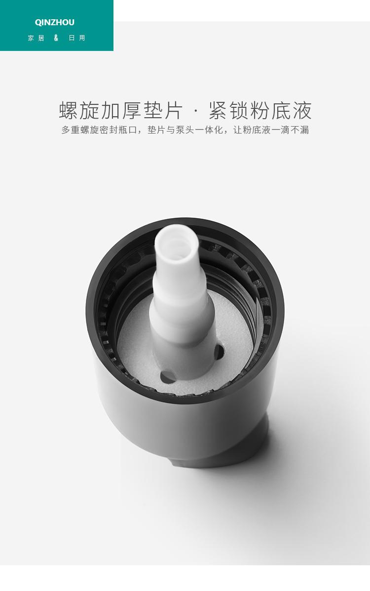 mac粉底液泵头mac魅可定制无暇粉底液真空泵头原装带盖按压头鸭嘴nc15