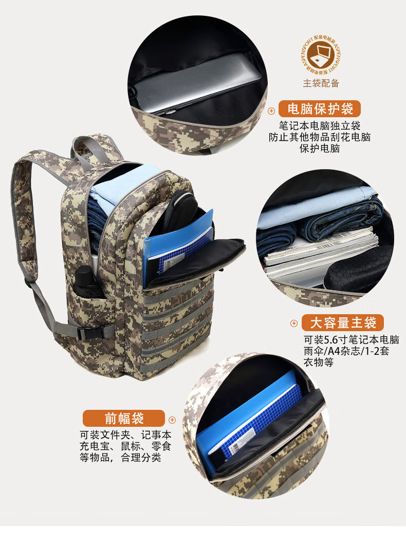 吃鸡级包三级包书包男初中小学生儿童书包潮流韩版双肩包男 迷夜光