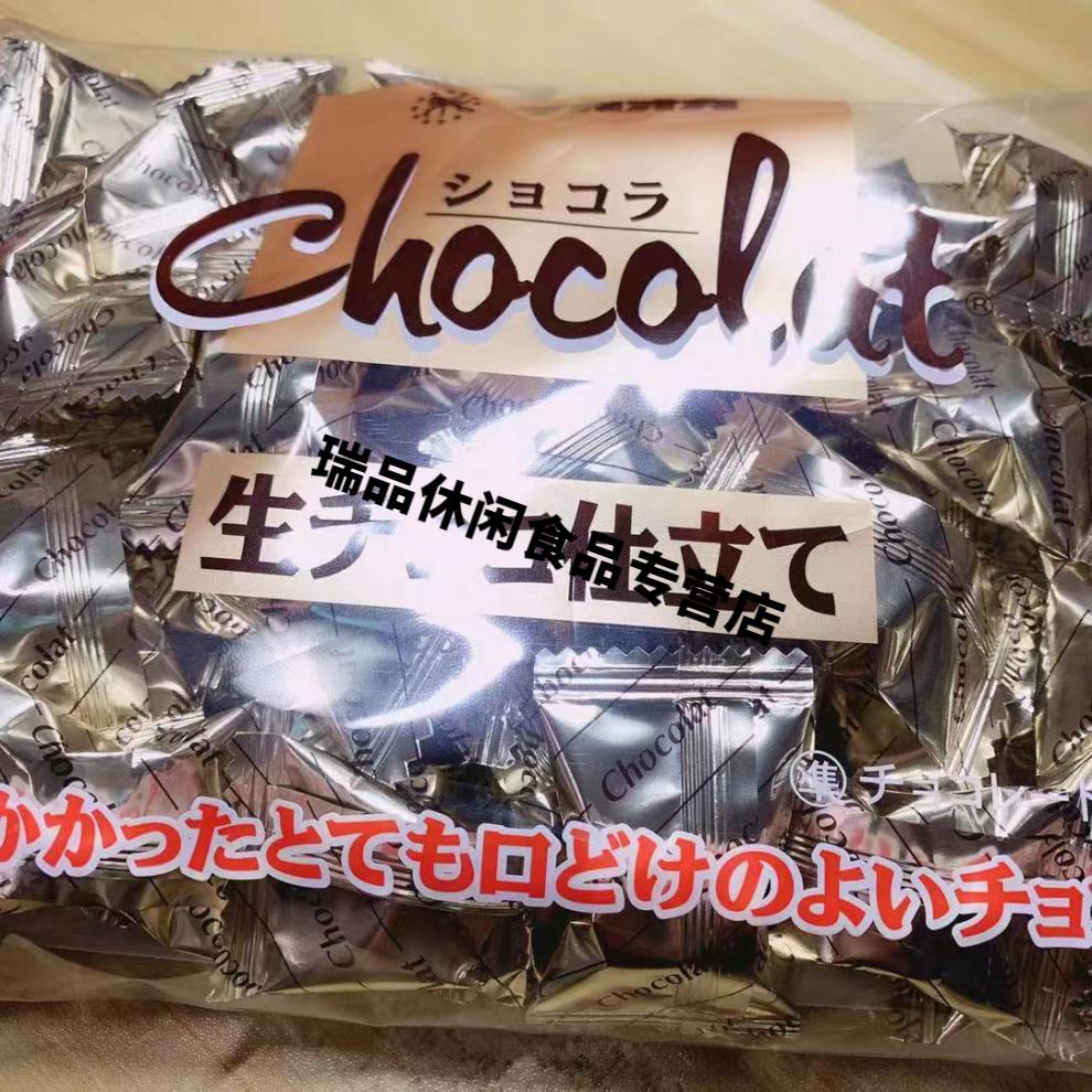 高岗生巧克力多种规格可选192gtakaoka巧克力原味焦糖白巧网红原味17