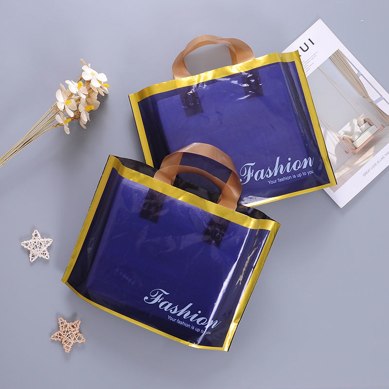 精选好礼logo服装店手提袋子童装化妆品礼品塑料袋购物包装袋手拎胶袋