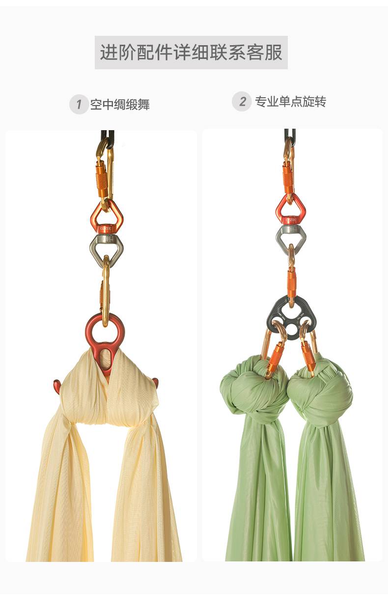 空中瑜伽吊绳空中瑜伽吊床固定盘配件吊床布吊绳家用高空单点旋转瑜伽