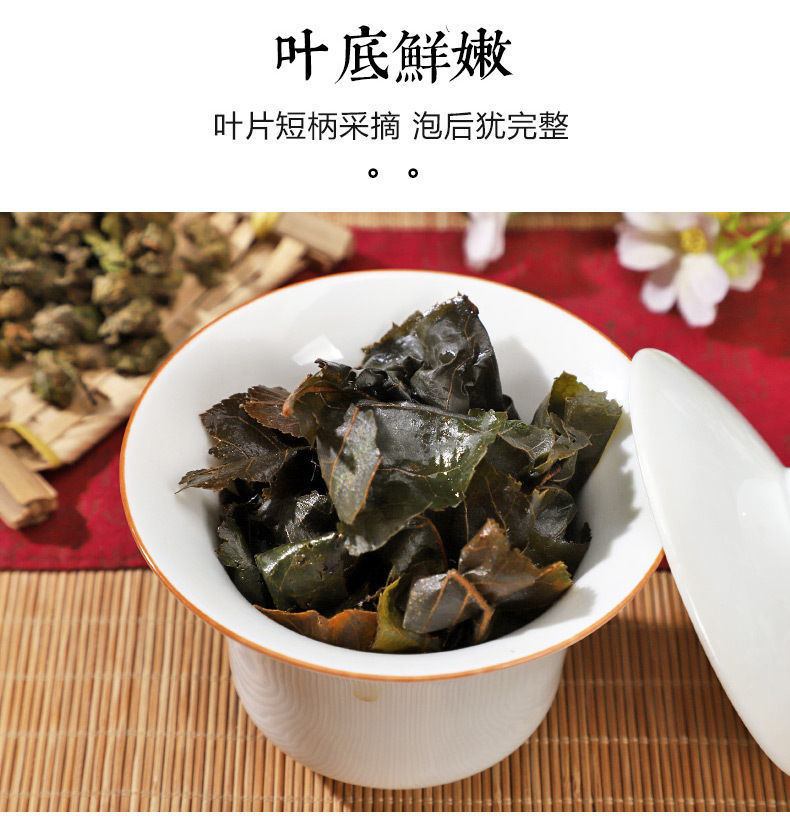 伟博高品质修水正宗野生青钱柳茶嫩叶泡水养生茶青钱柳叶青钱4盒500克