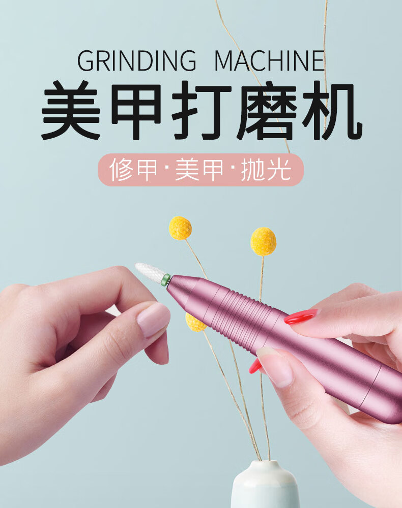 dj精选美甲打磨机专用电动卸指甲神器店小型修甲机器便携式卸甲机磨甲
