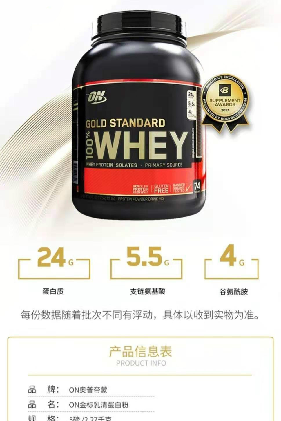 on欧普特蒙乳清 5磅 蛋白粉健身whey增肌健肌蛋白质粉 4535g  肌酸