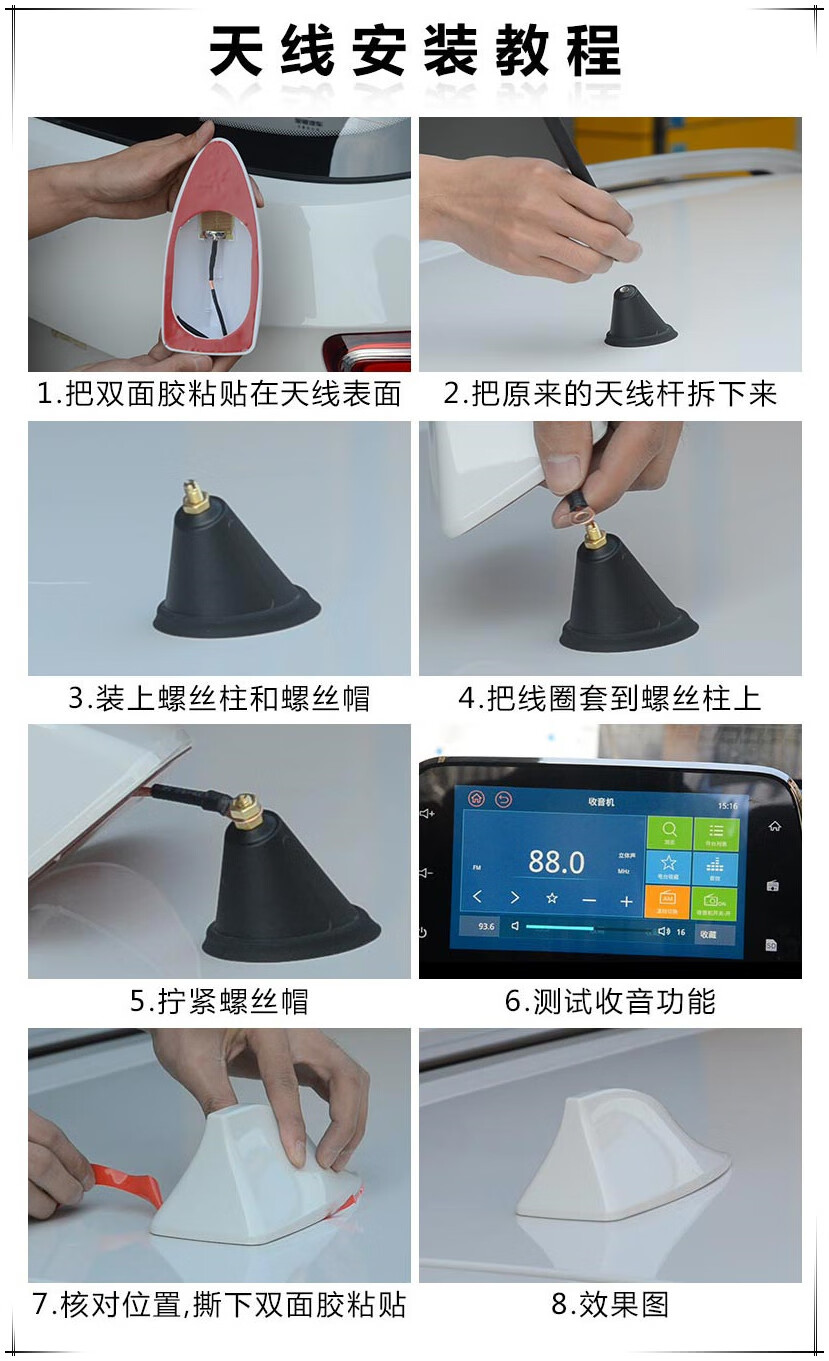 kx5 kx cross k3s佳乐智跑狮跑车载天线汽车改装车顶收音天线鲨鱼鳍
