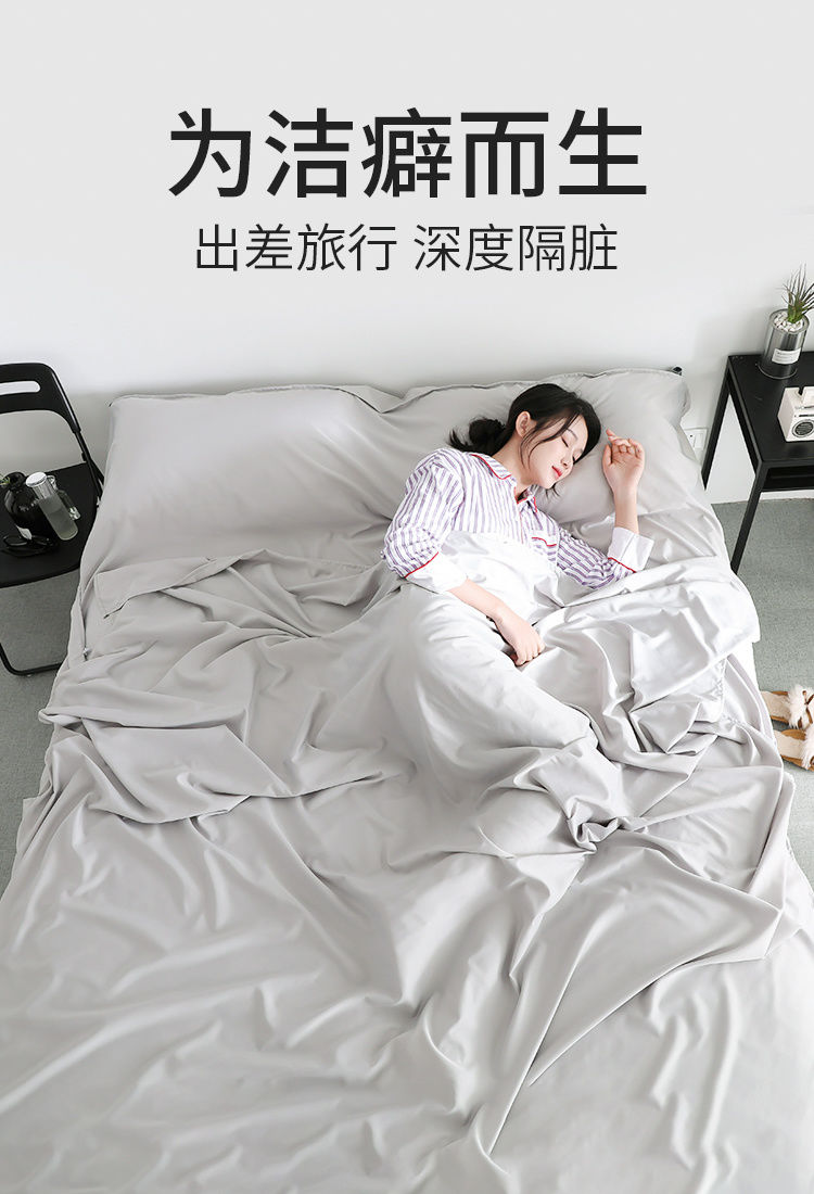 隔脏睡袋防脏隔离旅行床单双人住酒店宾馆出差轻薄便携式旅游被套工业