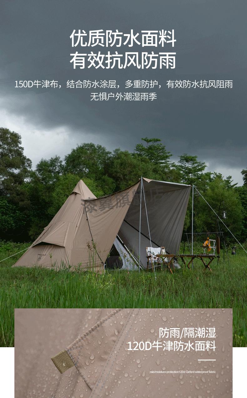 luxe金字塔帐篷金字塔户外帐篷便携式精致露营自动铝杆加厚防晒防雨