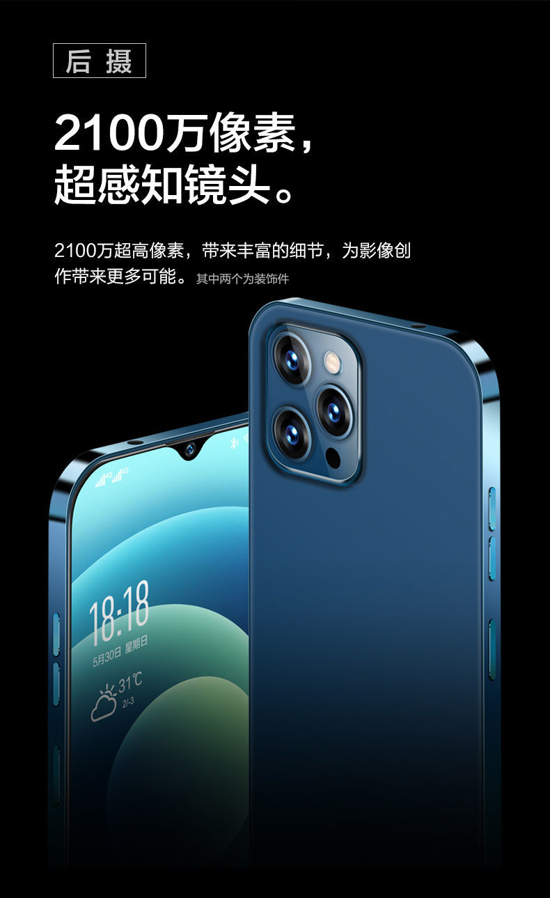 旗舰京品全新ivvia12新款8128g安卓智能手机千元学生游戏男女誉科创