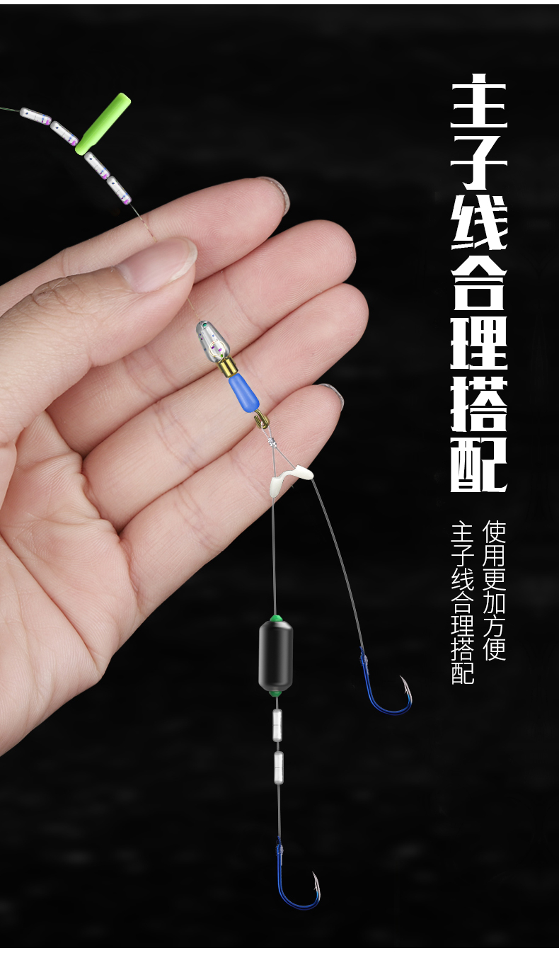 鱼勾带线双钩免调漂线组跑铅成品进口子线主线鱼线套装绑好拉力台钓36