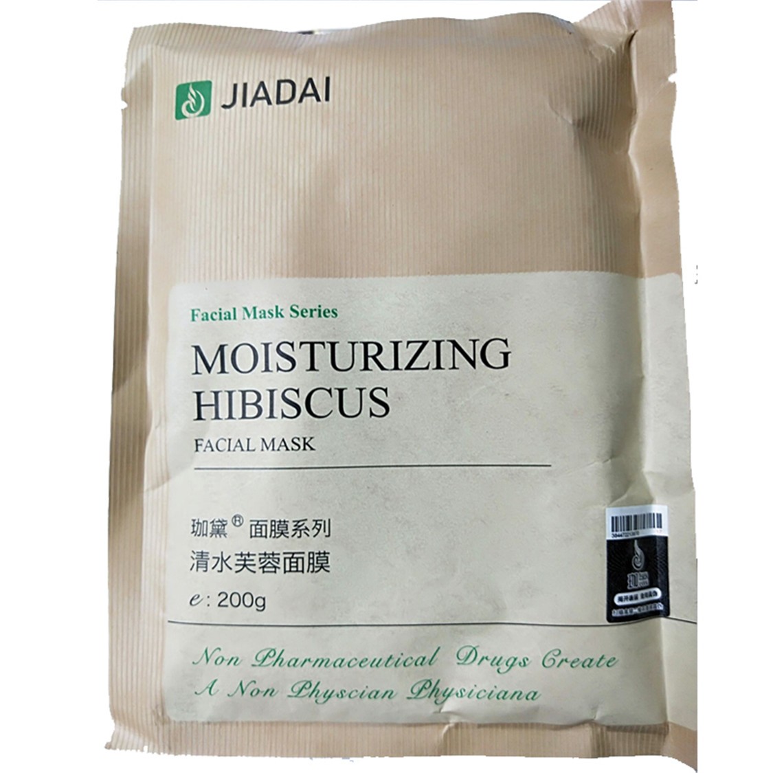 上海珈黛静安痘痘清痘面贴膜霜藏针护肤品美容院专柜