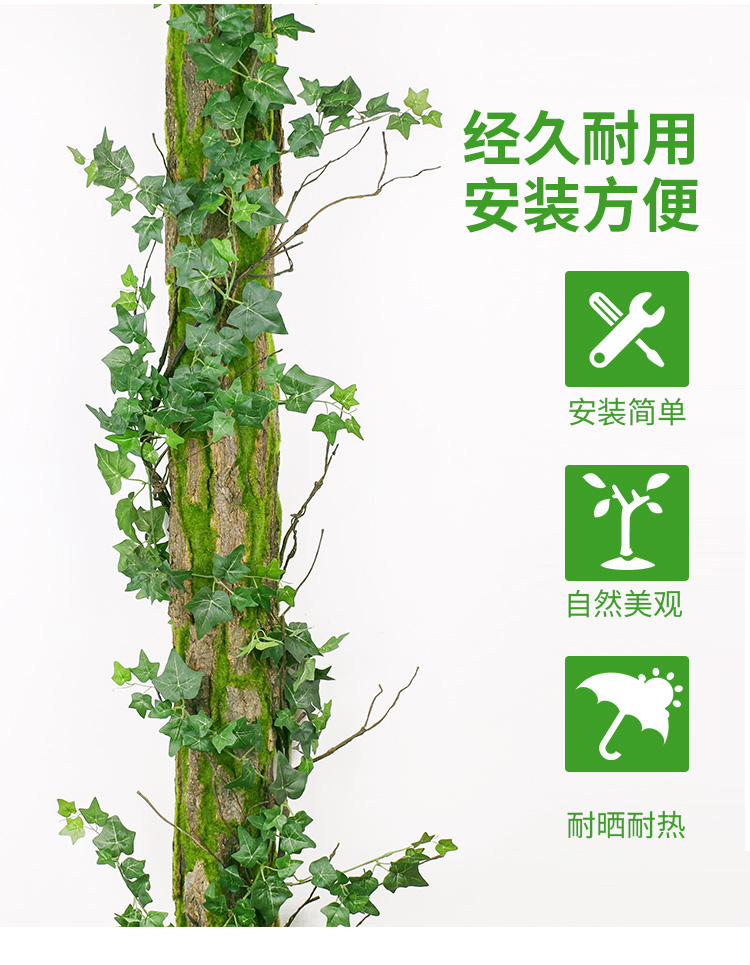 京享好物仿真树皮下水管外包装饰仿真假树皮管道装饰包柱子消防下水管