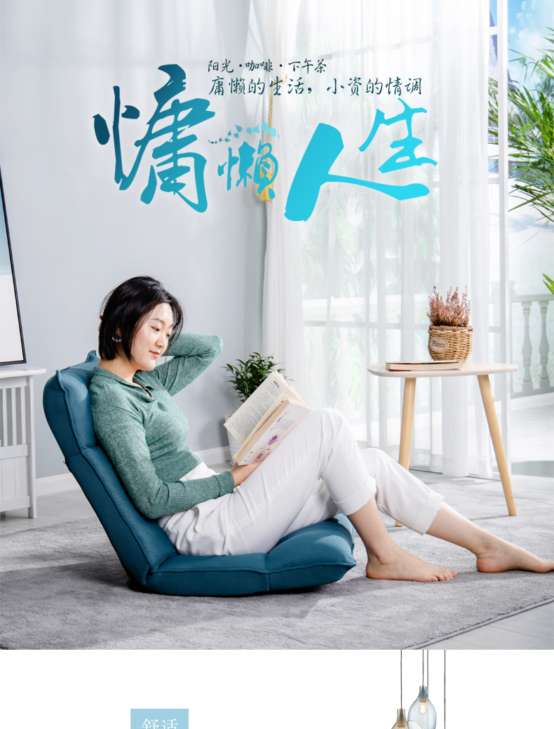 Lazy Diary懒人沙发飘窗椅沙发垫单人沙发窗台垫四季通用阳台垫日式榻榻米坐垫靠背一体 升级蓝色【腰42挡调节-3D透气面料-乳胶坐垫】