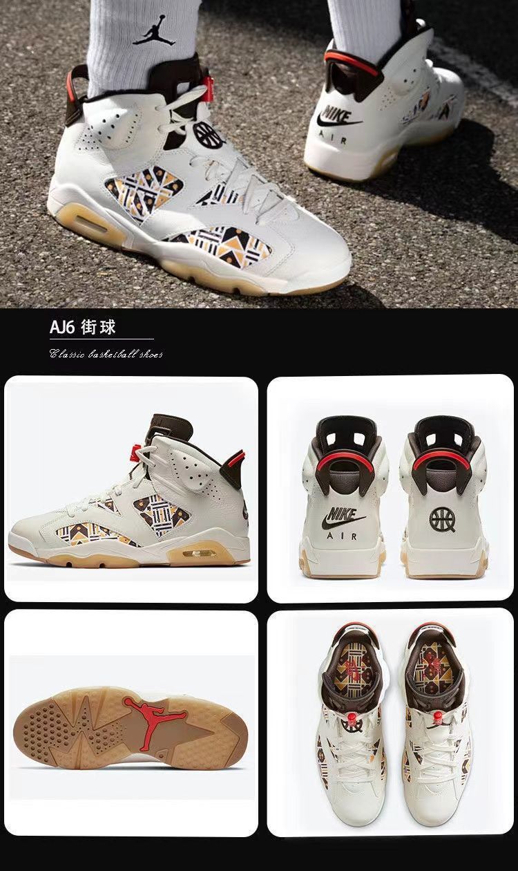 纯原aj6高帮篮球鞋胭脂红增高气垫乔6男女运动鞋兔八哥橄榄绿休闲跑鞋