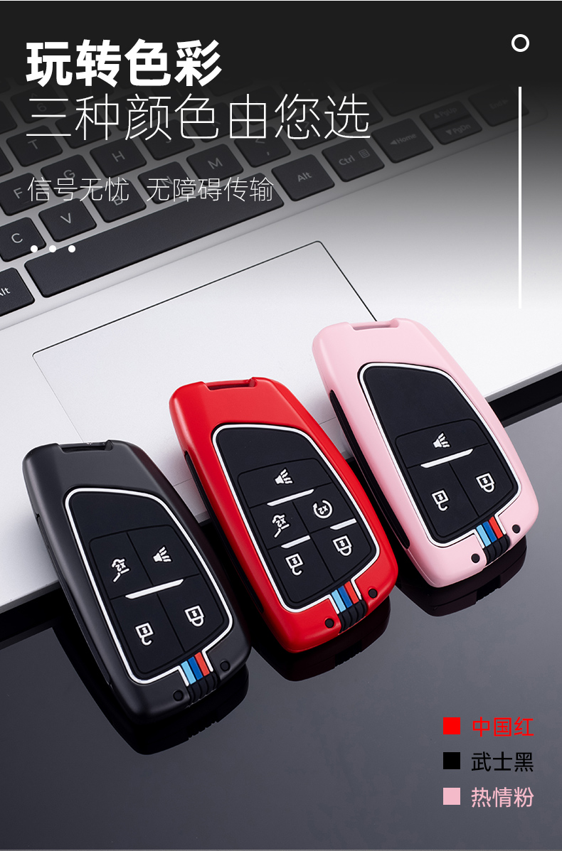 适用22款别克昂科威s钥匙套gs专用21款新昂科威plus男壳扣全包高档