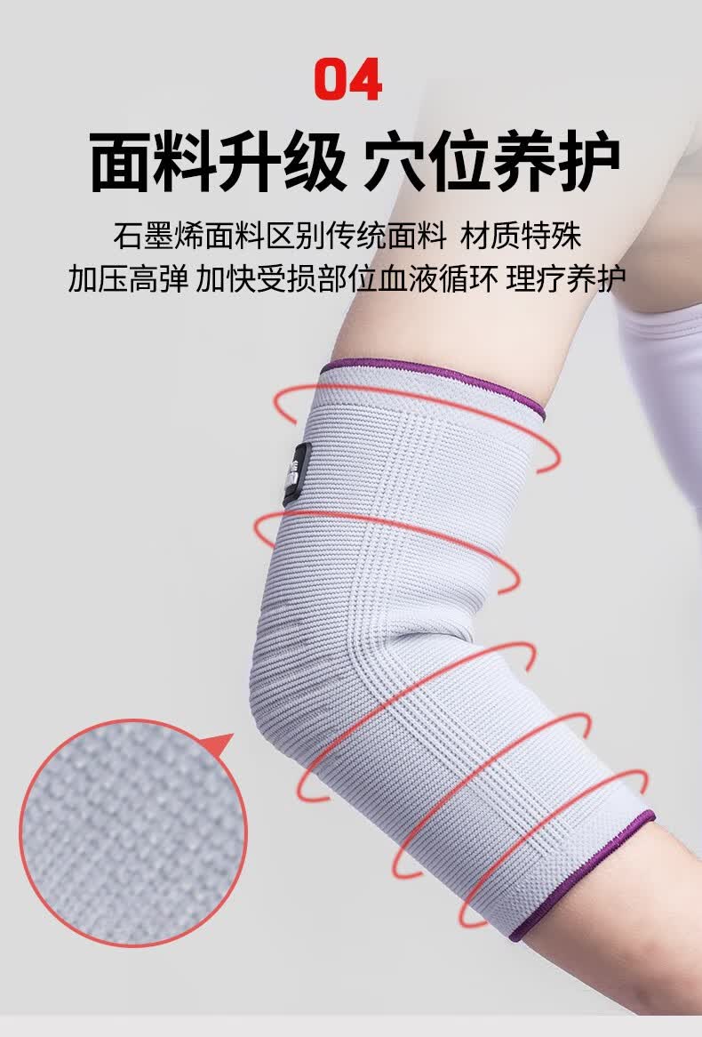 药店同款护肘网球肘治疗器专用肘关节固定支具胳膊疼男女健身护具套cc
