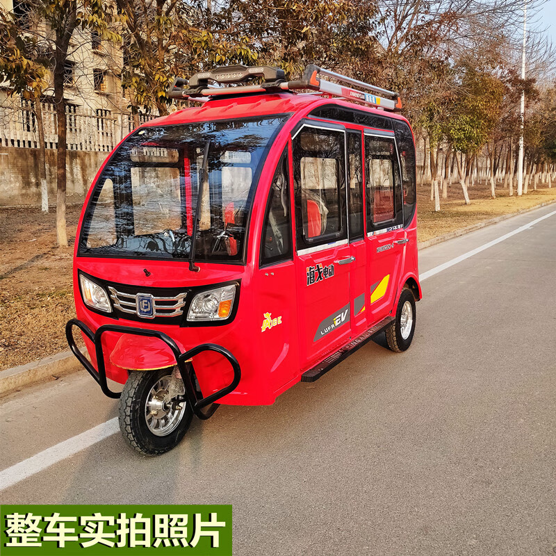 新國標可上牌全封閉電動三輪車家用新款小型接送學生帶棚整車加60伏52