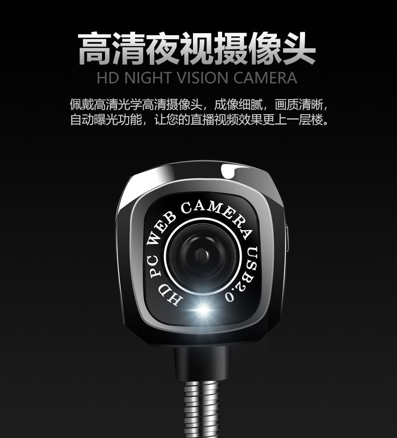 支持国货罗技台式电脑美颜摄像头家用笔记本直播教学高清视频监控摄像
