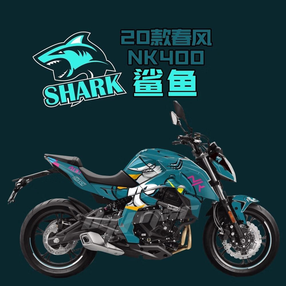 适用于20款春风400nk650nk贴纸版画全车贴贴花个性防水保护贴膜蓝白20