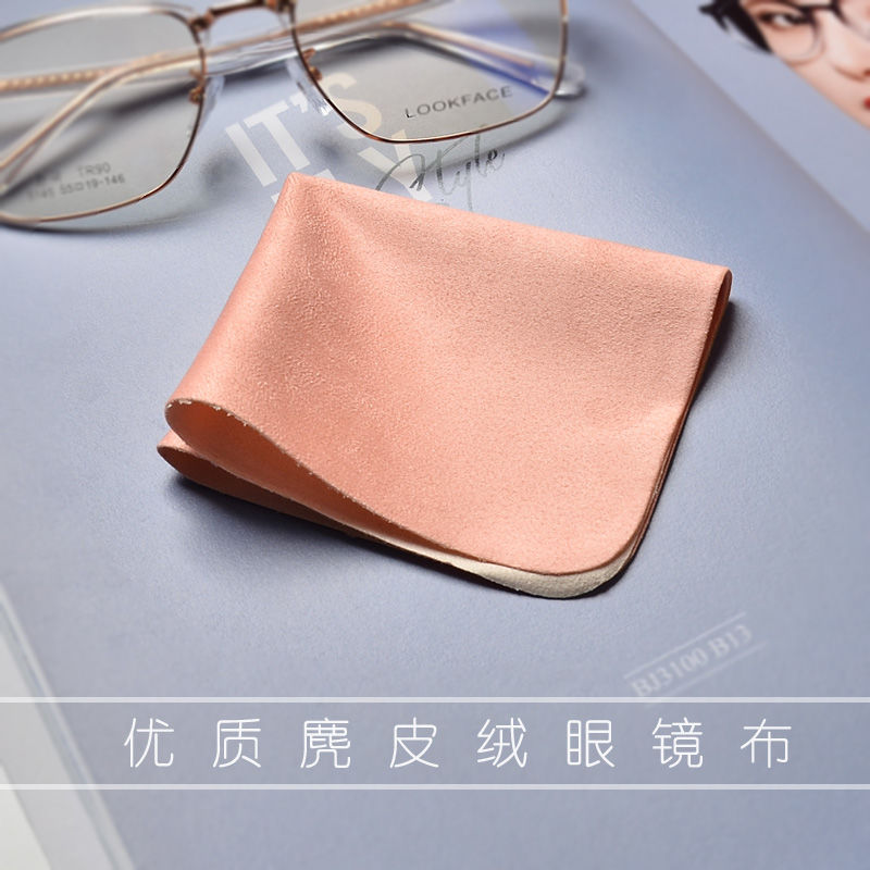 jeep吉普官方精品眼镜布鹿麂皮10片绒擦手机屏幕贴膜相机镜头镜片清洁