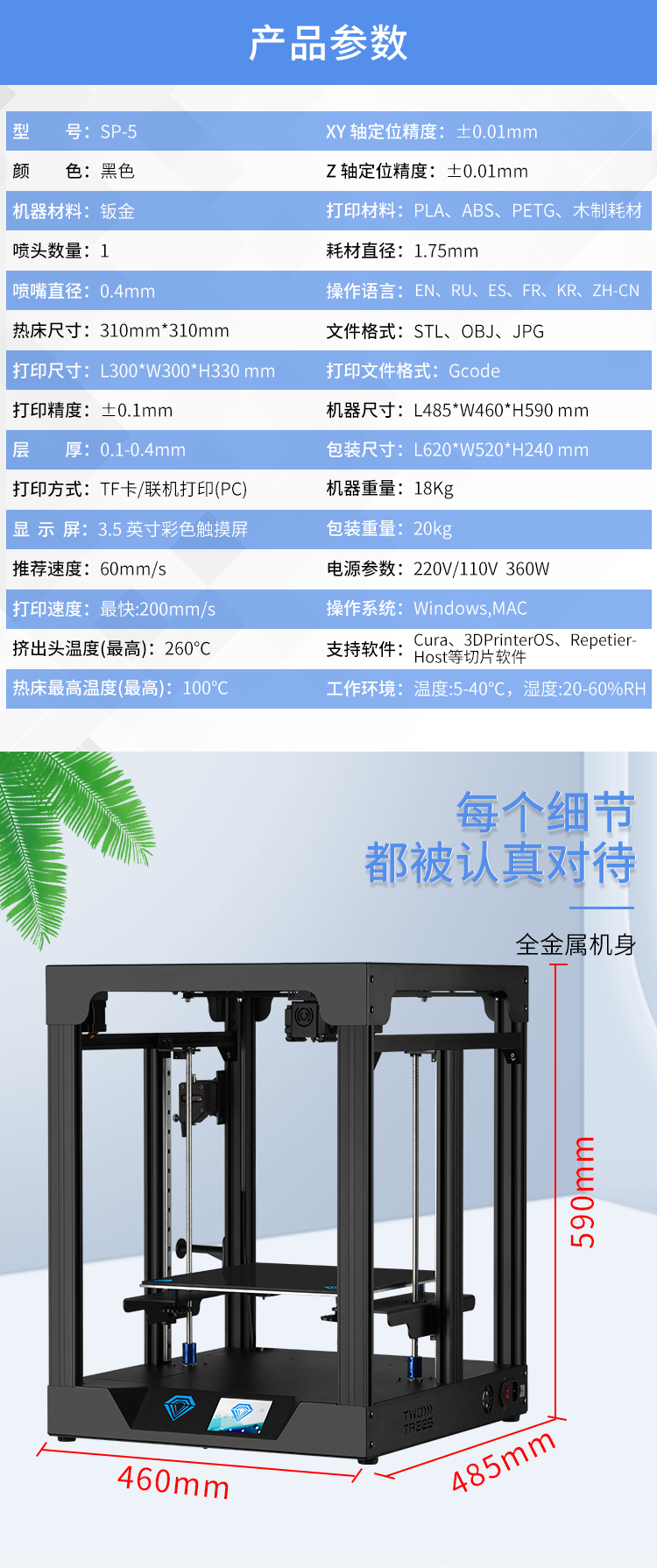创客图片调整大小尺寸怎么调(创客图片调整大小尺寸怎么调的)