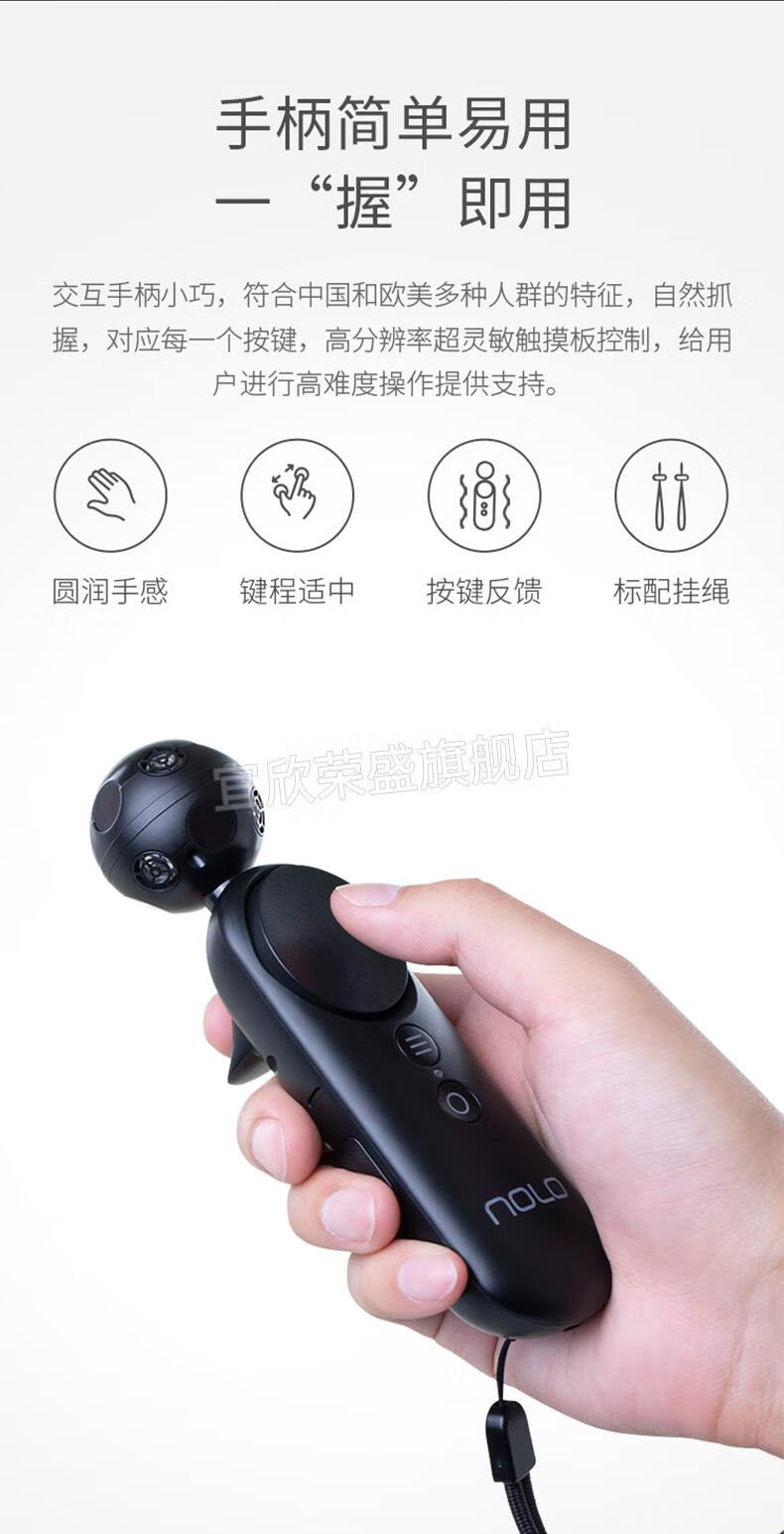 (huawei)华为glass通用多川【适用于华为vr glass】nolo cv1 air vr定