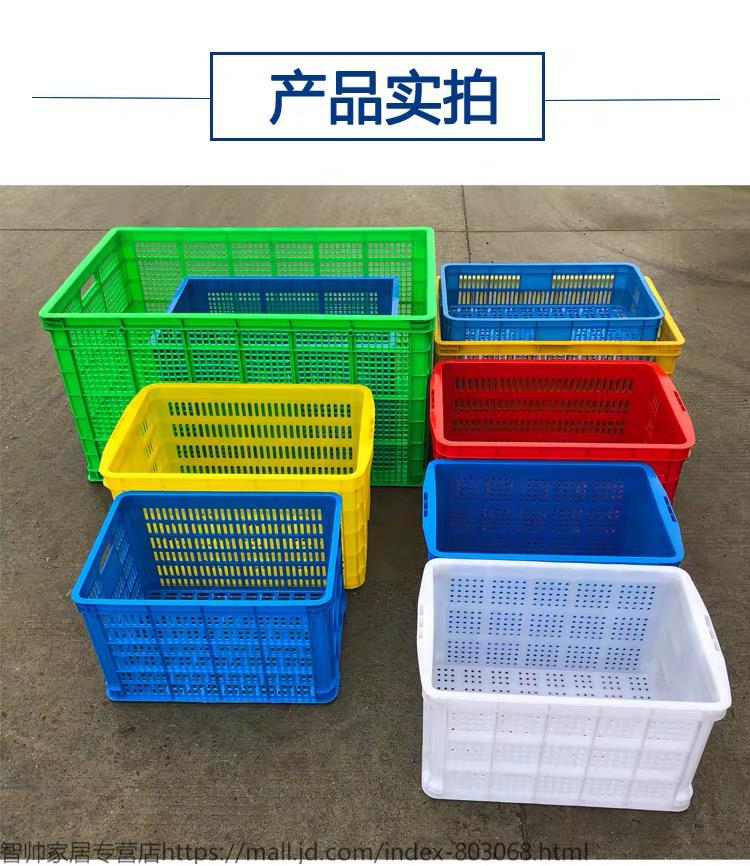 新品加厚塑料筐周转箱长方形胶框储物框快递收纳框子镂空筐子特大号匡