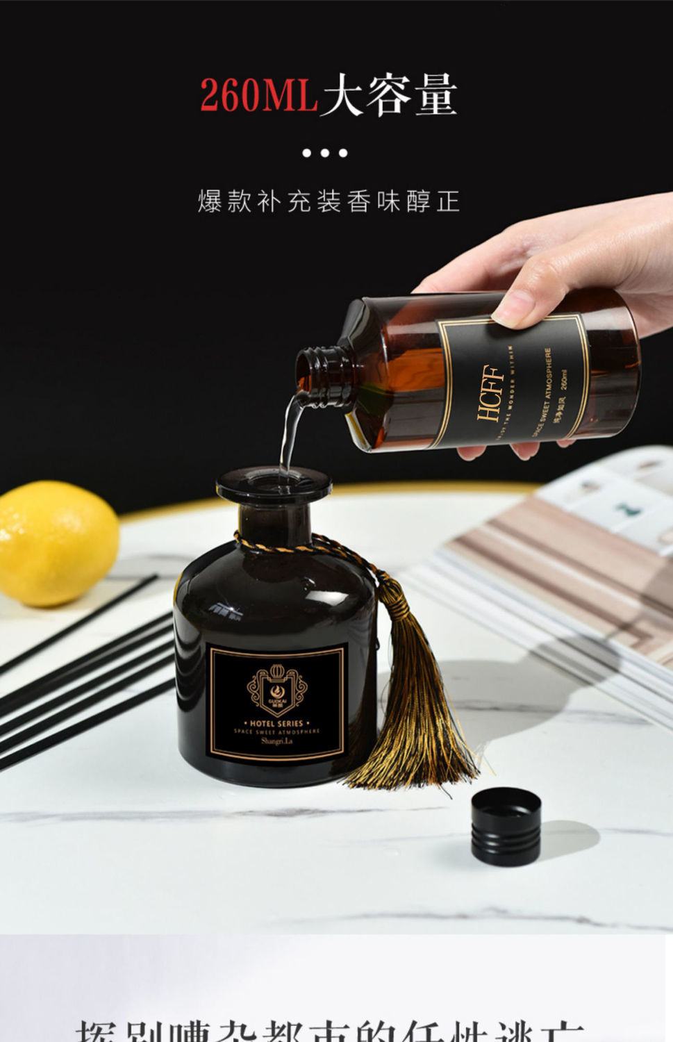 julywind香薰精油补充液大瓶家用熏室内房间香摆件卧室持久空气清新剂