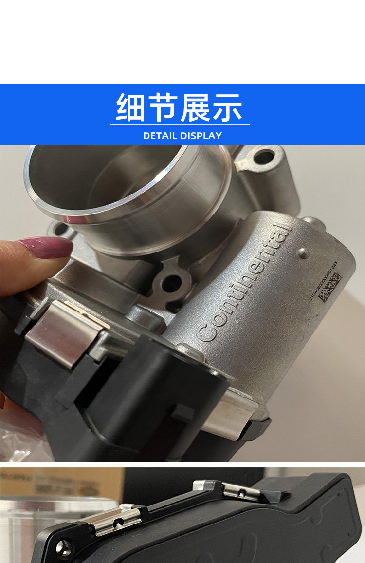5t江淮s5/s7/a60/m4/x7节气门总成怠速电子节流阀体控制器 1.