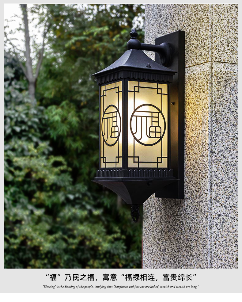 门灯门口灯新中式户外防水壁灯室外过道墙灯太阳能别墅走廊花园庭院