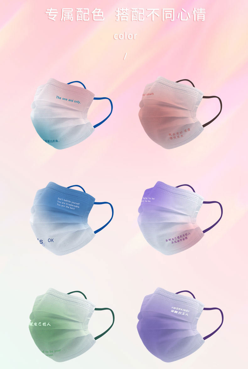 舒美佳香味口罩一次性口罩三层防护透气薄荷味道女高颜网红同款满是