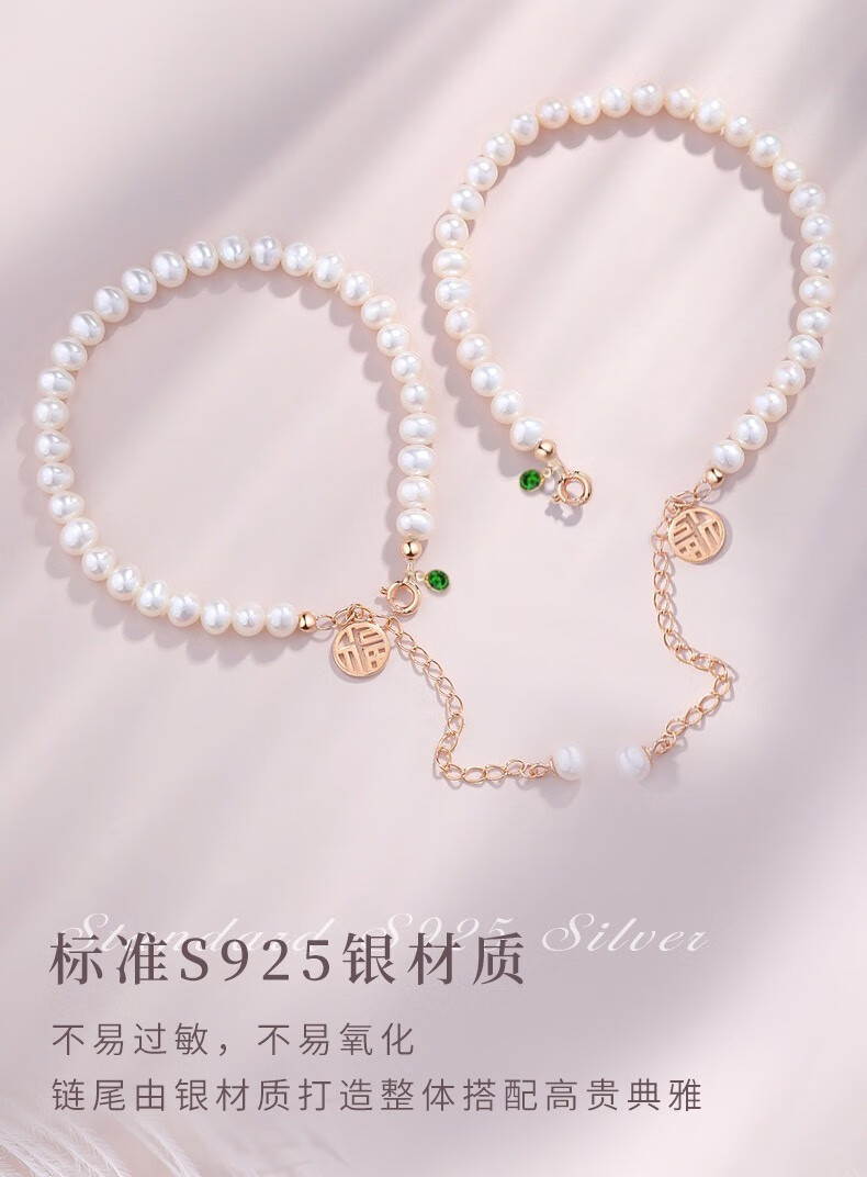 福满天星手链【图片 价格 品牌 报价】-京东