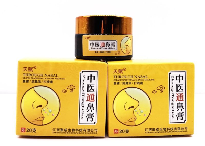 天赋中医通鼻膏鼻通濞小儿童成人濞通膏