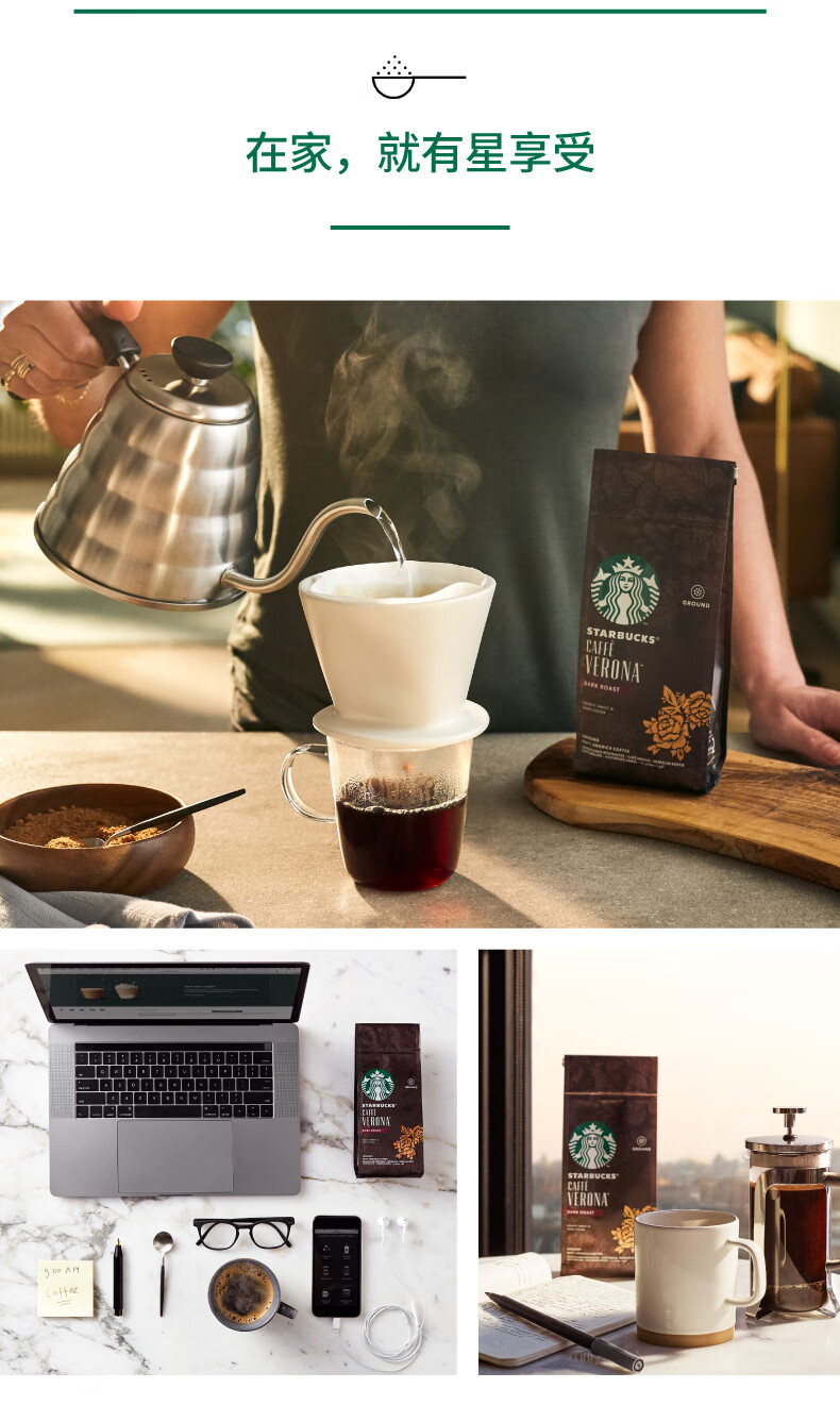 【中度烘焙】派克市场研磨咖啡豆?