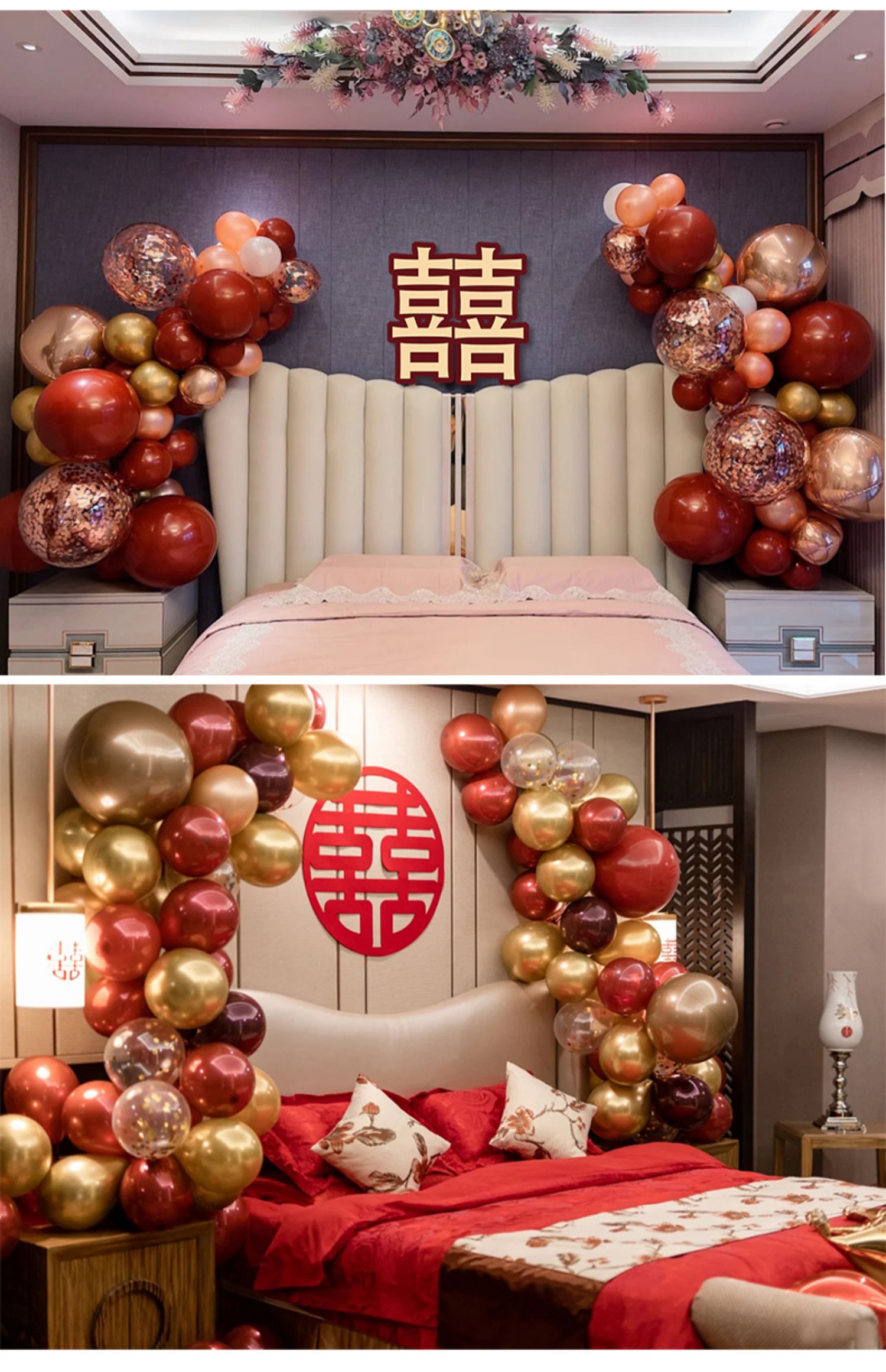 婚房布置套装订婚新房酒店气球装饰女方男方创意婚礼结婚用品大全璀璨