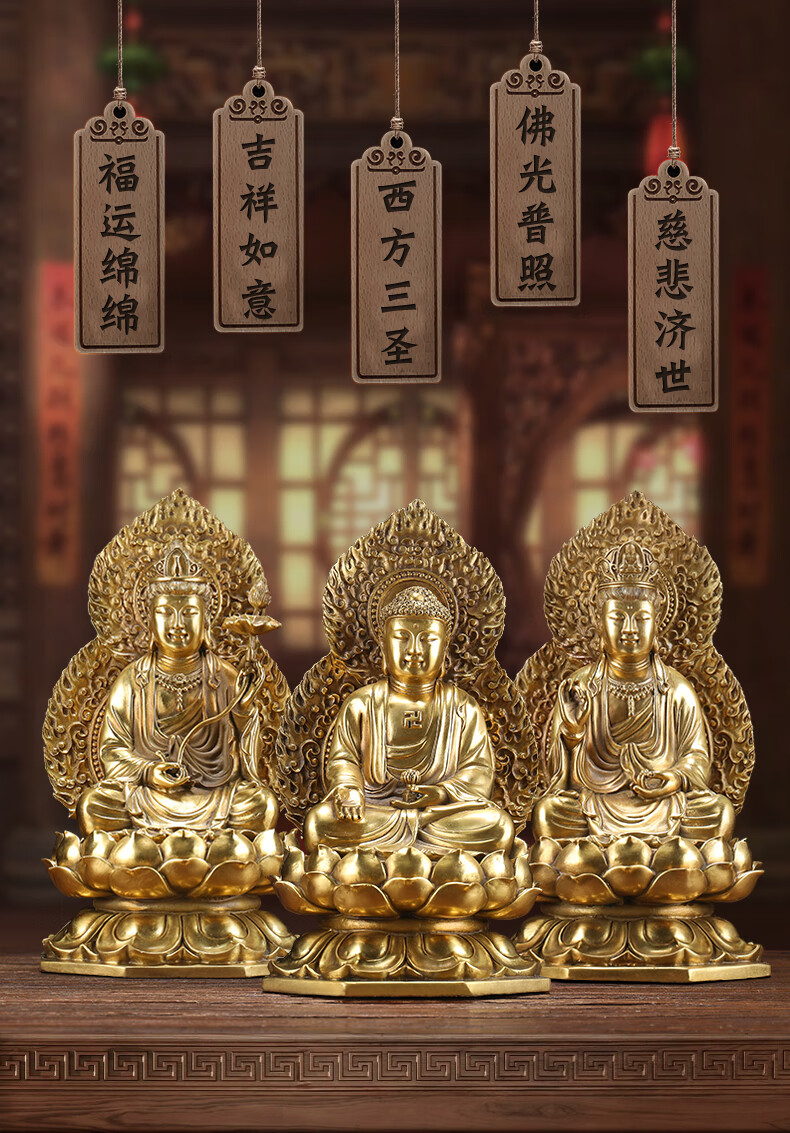 纯铜西方三圣佛像摆件阿弥陀三尊神像观世音菩萨大势至供奉铜像观世音