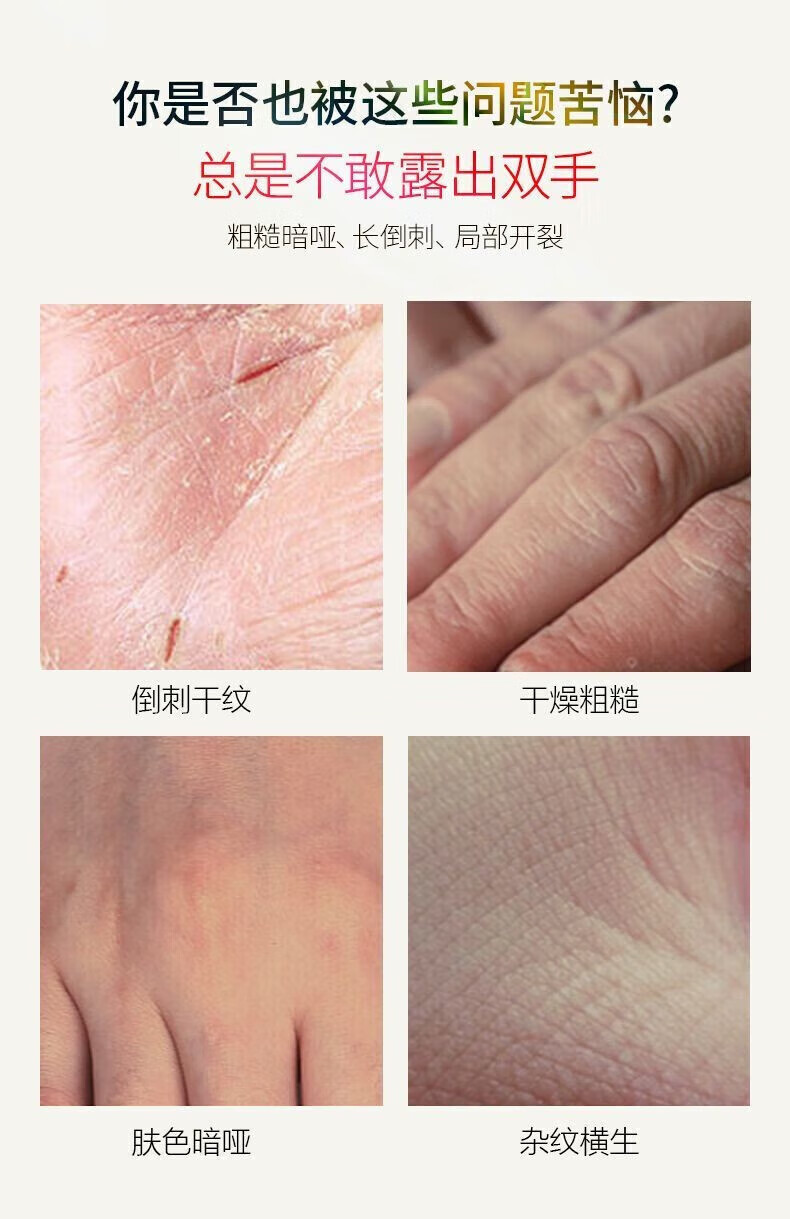 菲脂栀子花护手美妆霜补水工具防千裂干燥粗糙滋润 2瓶