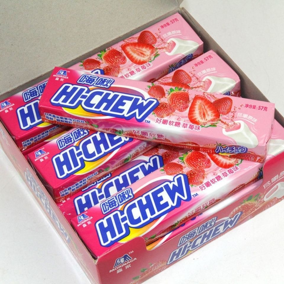 嗨啾hichew57gx12条新日期森永好嚼软糖食品嗨秋糖果奶糖24条两盒两