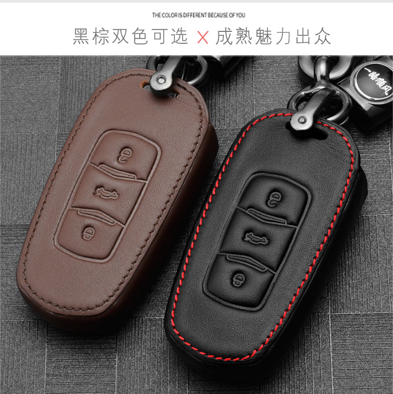 适用博越x钥匙套162122款博越pro百万款智慧型汽车遥控包扣吉利智能4