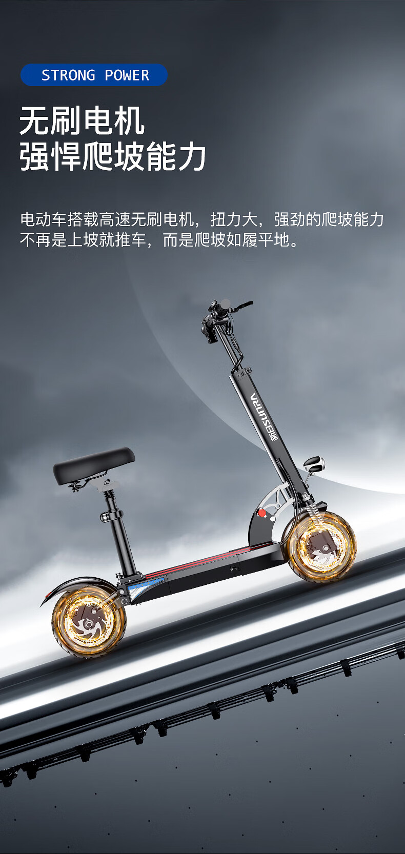 新日电动滑板车折叠电动车锂电池代驾两轮代步车小型车迷你小型车新品