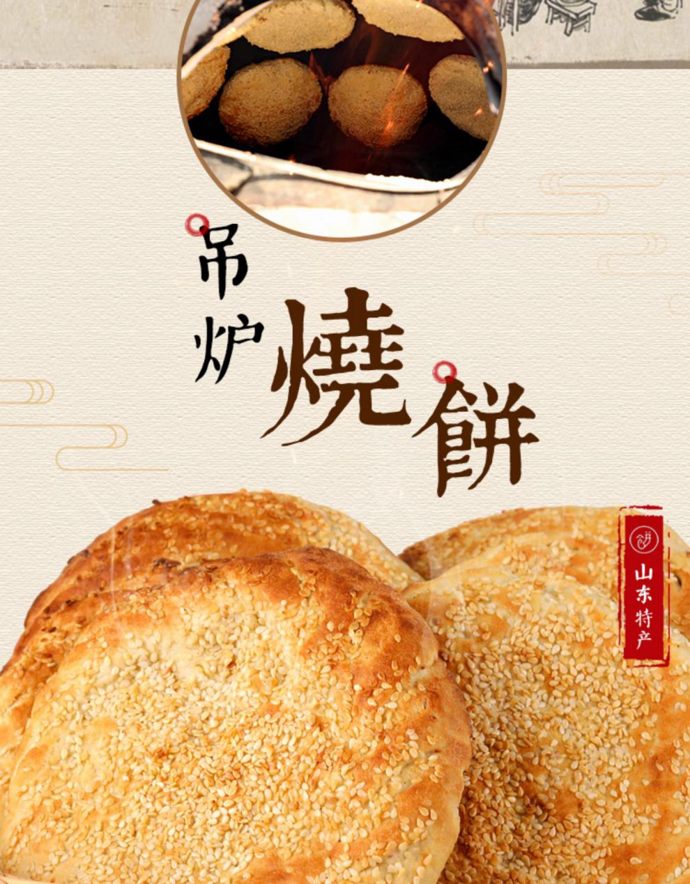 烧饼烤炉图片价格图片