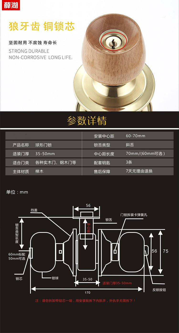 锁边距mm -mm 通用 锁边距60mm【图片 价格 品牌 报价】-京东