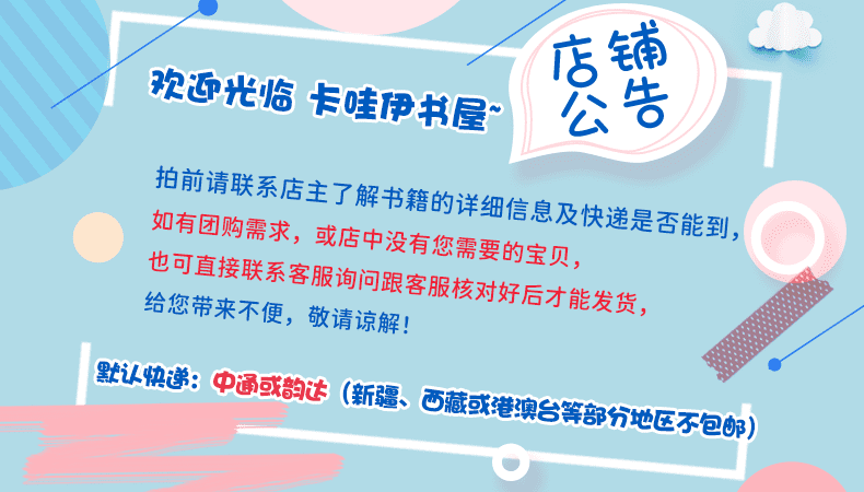 全新少汪几句青春校园无删减人气by冰块儿